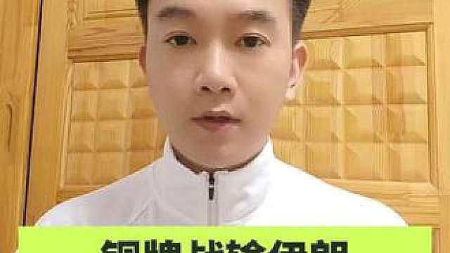 亚运会铜牌战，中国男篮输伊朗，中国男篮无缘亚运领奖台，