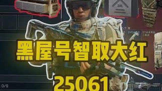 扬齐家拯救大兵！黑屋号绝航单三智取大红撤离！
