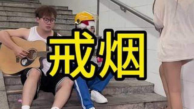 我得到了惩罚