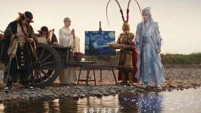 《大圣无界》-天庭篇 第13集 大圣护画途中遇到一群劫匪，看看大圣如何化解困难保护画完好无损！