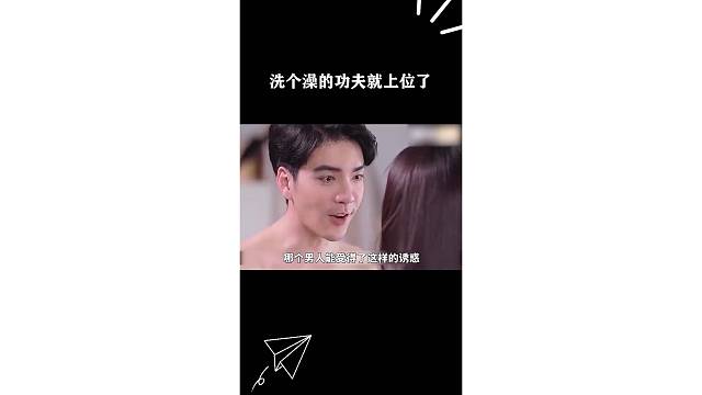 为了还债女孩低下了头#剪辑