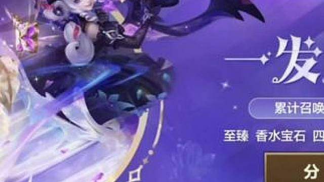 不朽格温一发入魂