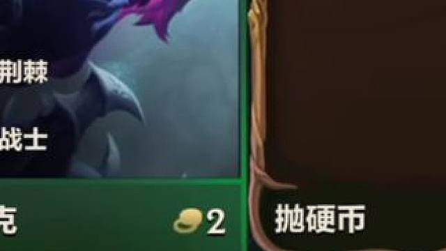 我听见了强运的回响