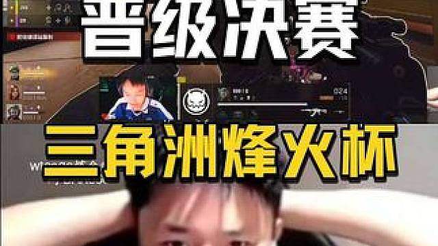EGG晋级总决赛！卡面真有希望？！给DANK1NG激动坏了