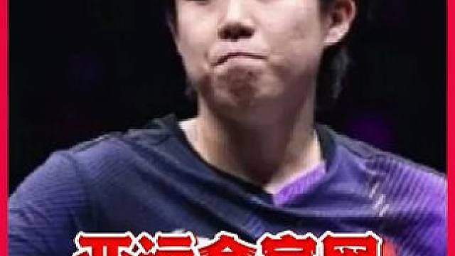 草台班子？王楚钦3-0横扫对手官网却颠倒比分