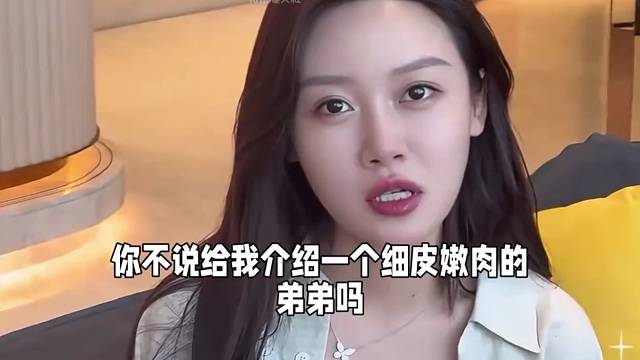 介绍朋友小弟弟