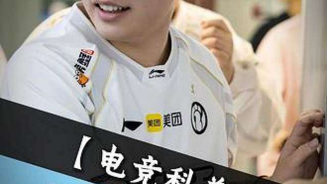【电竞科普】为什么某些群体，这么恨小Wei?