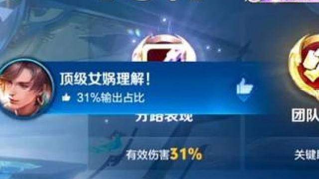 2389顶级中路对位职业花卷黎明