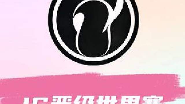 IG永远在创造奇迹，连打7个BO5终于晋级世界赛