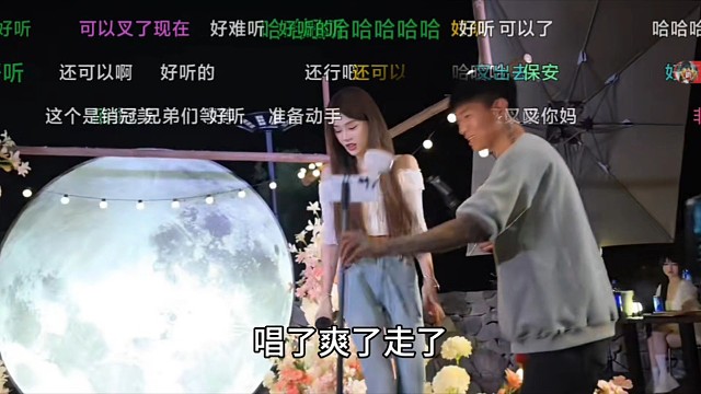 大锤唱歌童锦程叉出去！森森酱还在吃，童锦程都佩服太能吃了
