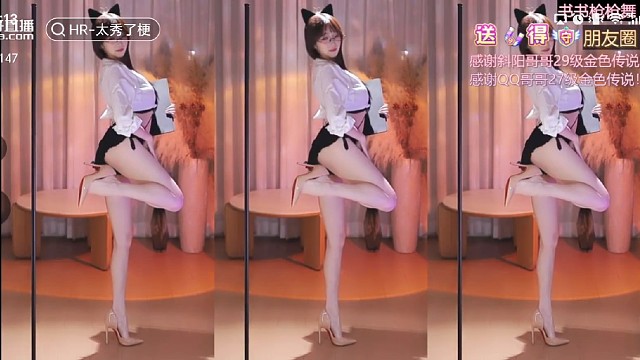 大长腿