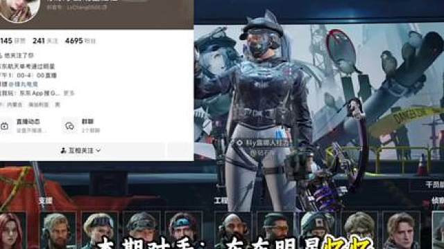 挑战使用露娜单挑各大俱乐部明星 本期对手：东东明星忆忆