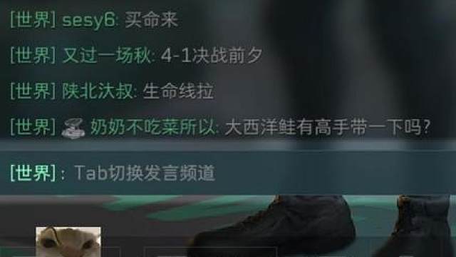 大厅拉了个妹妹，但是性别是男的。