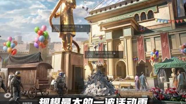 三角洲周年庆全部活动内容