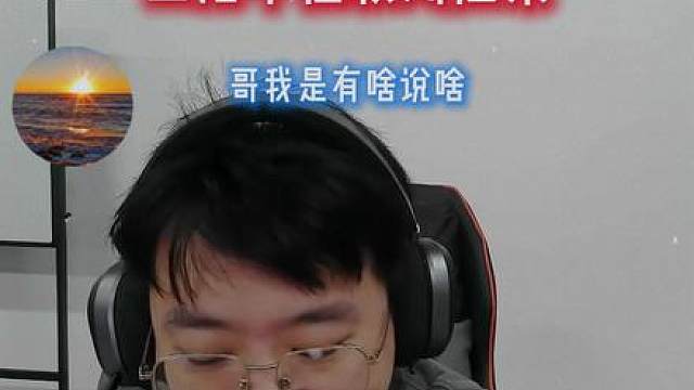 女客服被老板骚扰，王浩宇不满刘旭东处理方式，但东哥有苦难言