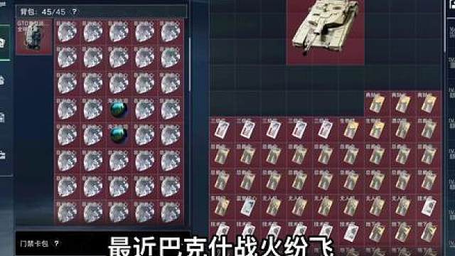 这3个九格也不够娶博士呀