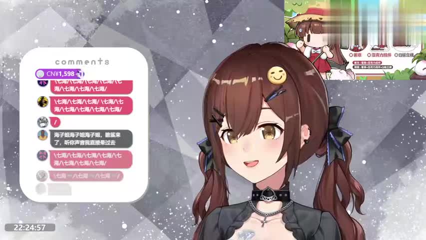 七海Nana7mi主播2026年9月20日直播录像回放七海今天唱歌好好听啊