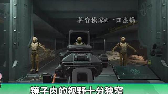 三角洲低倍瞄准镜到底该怎么选！哪些低倍瞄准镜又会是陷阱呢？