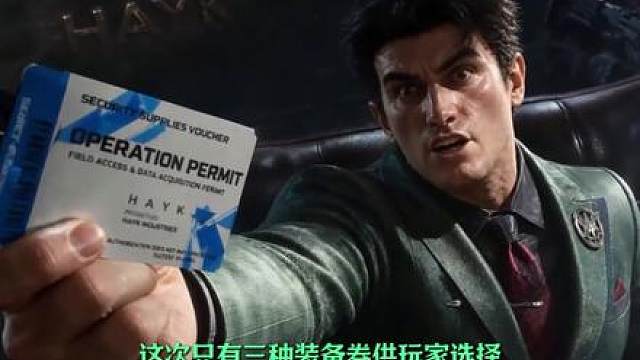 三角洲即将迎来最大活动雨