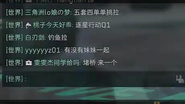 嘉欣带妹
