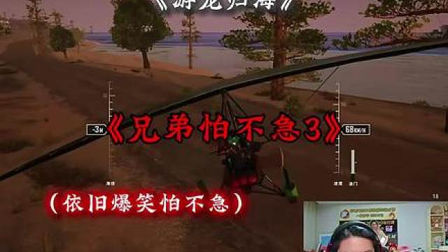 “兄弟怕不急每一局都有名场面诞生”