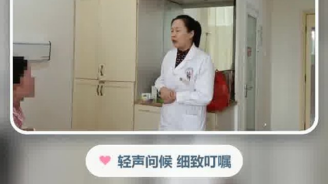 第2条_术后查房日记