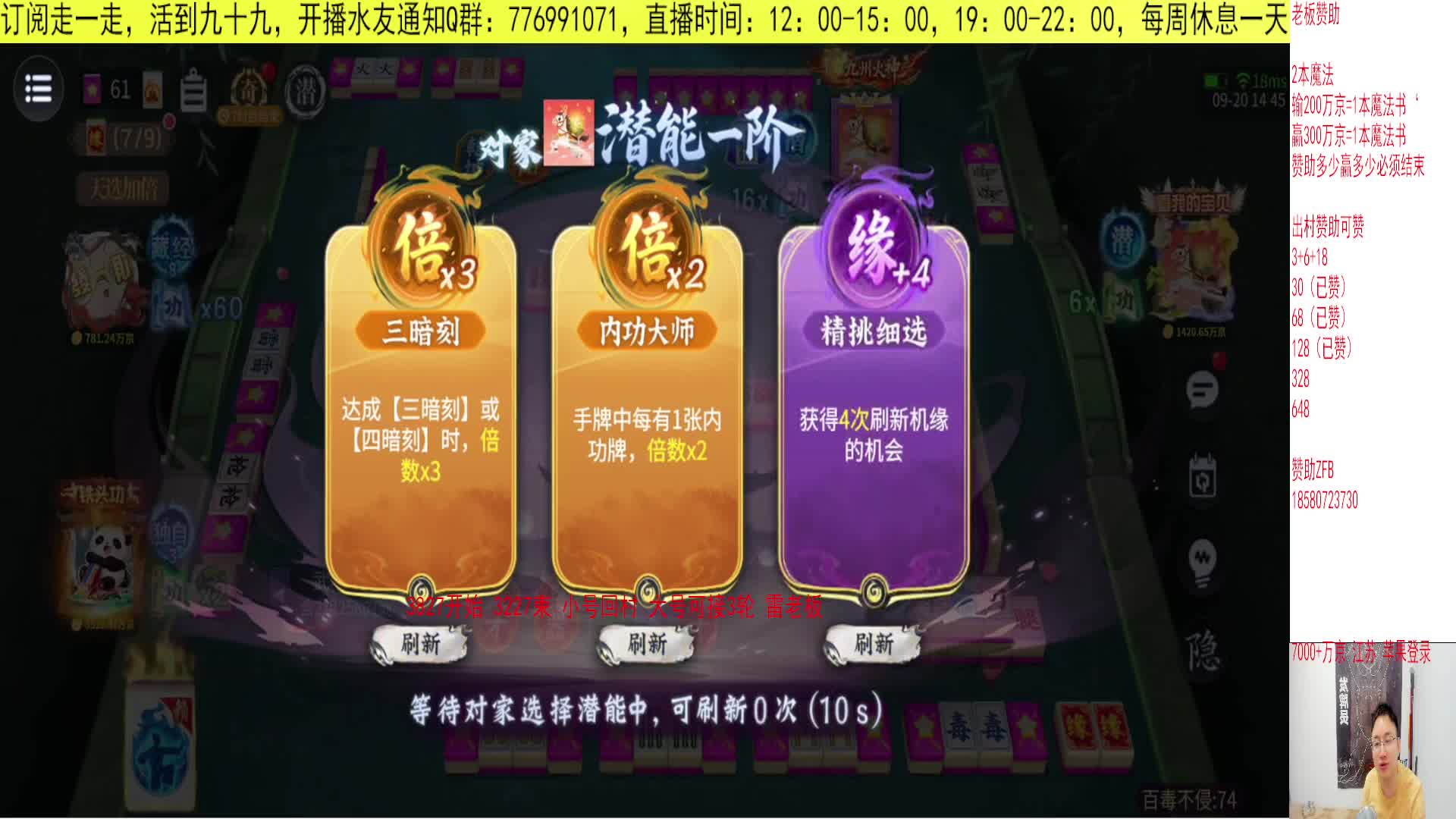 升级升不死你的