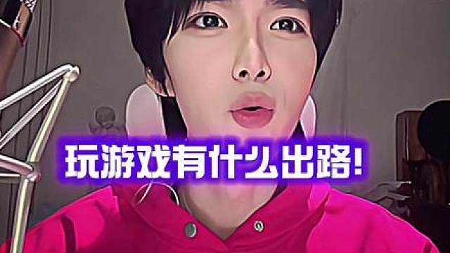 哦是是是