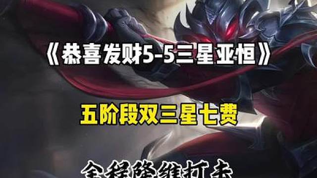 三星亚恒是真的帅啊！