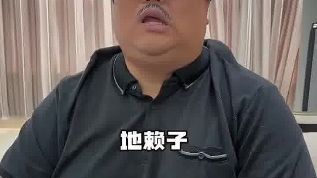 老丈人眼中的不同职业