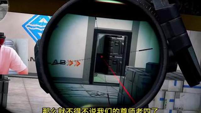 三角洲小四