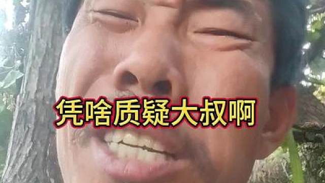 再做一把看看我这只瞎猫还能不能碰上死耗子