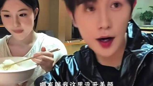“这回吃爽了”