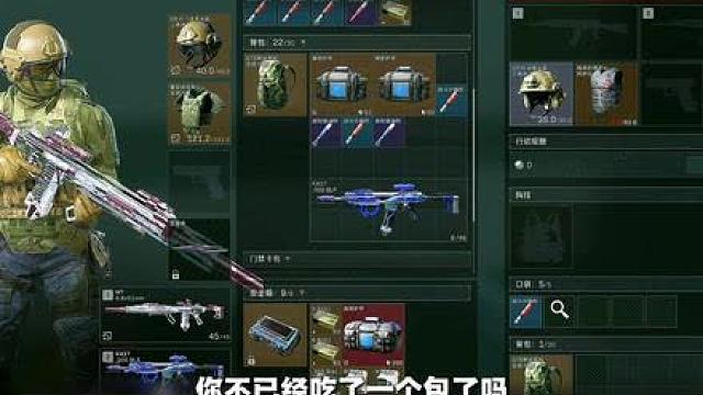 谁家贪吃的龙，领走领走