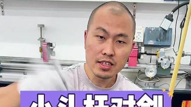 关注·送台球杆 关注 ，参与抽奖，送台球杆！