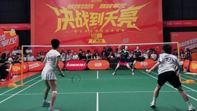 决战到天亮广州站健将女双局