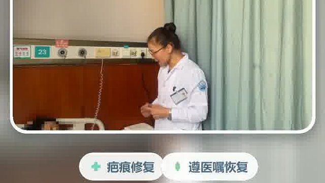 v2_剖宫产疤痕会好吗_成片