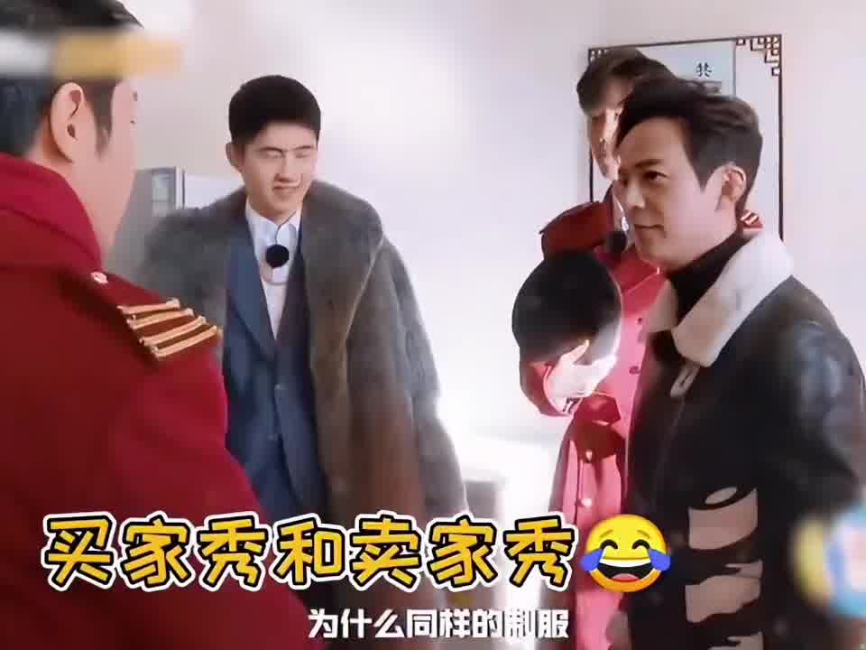 撒贝宁：为什么同样的制服，我和肖战穿起来不一样呢？