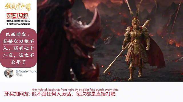 孙悟空误入异世界神界，面对最强神明也丝毫不惧！一句“吃俺老孙一棒”霸气十足，直接开启法相真身硬碰硬。