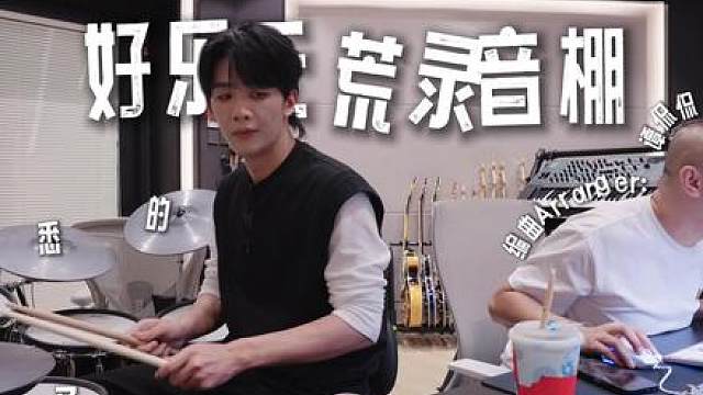 野生放送披荆斩棘三公幕后工作花絮vlog Vlog time 之 啊出灵魂舞出姿态的比利WANG 三公幕后工作花絮放送