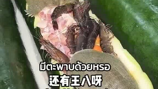 吃完以后：我要打十个！！  -