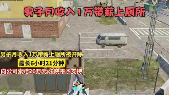 人家摸鱼，你摸鲨鱼是吧