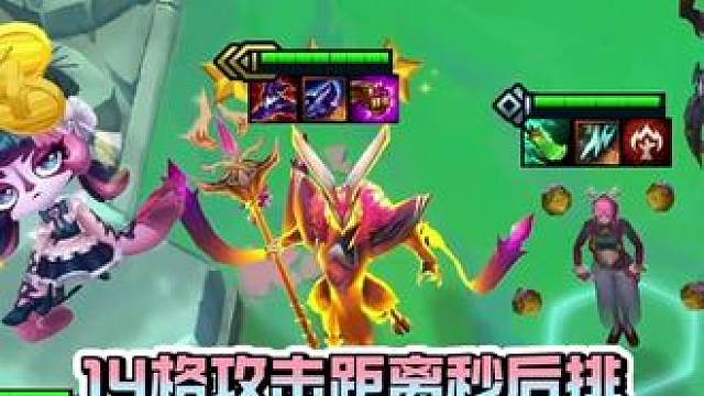 14格攻击距离爆杀流阎王点卯