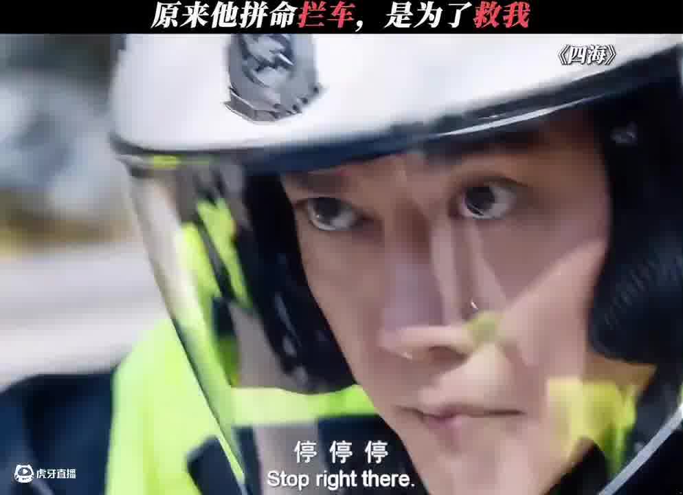 原来这一切都是为了要救我