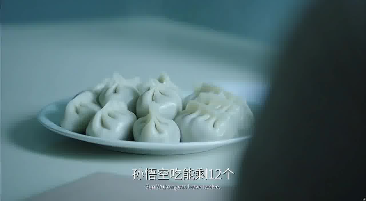 这道题，你能算出来吗