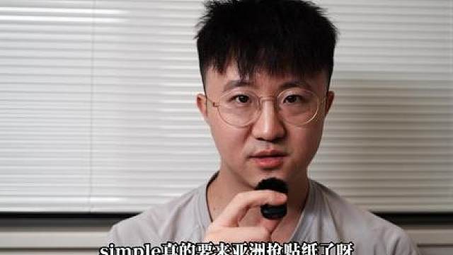 电子哥被下放！s1mple很可能会来抢亚洲的major名额？