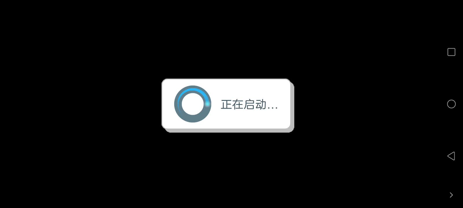 紫光展锐T760大战国际象棋核间延迟跑分（Winlator 只能跑CPUz32位）