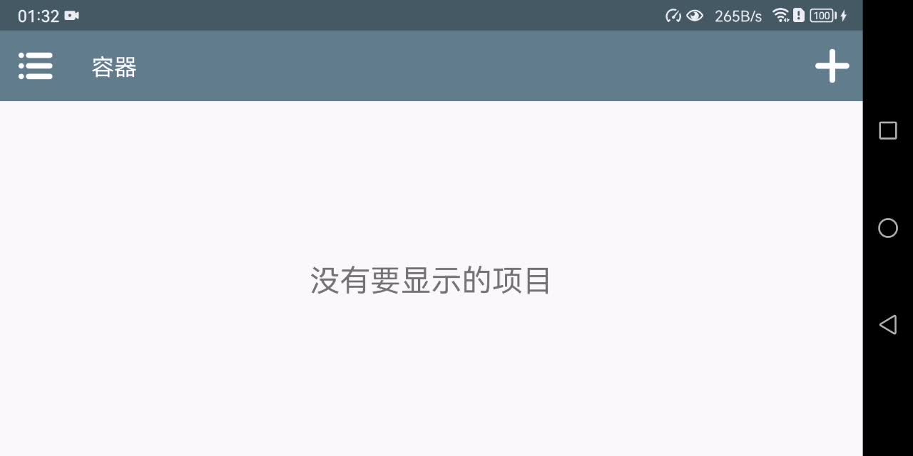 麒麟970大战国际象棋CPUz核间延迟跑分（Winlator ）