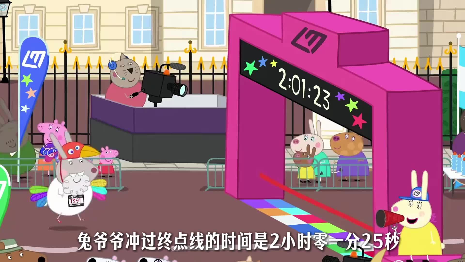 猪爸爸虽然不是第一名，但却胜似第一名