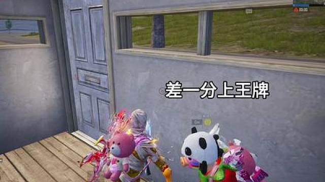 番茄我恨你